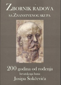 10363673_868910086503571_7877204706817048167_n